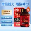 日本 2H2D 秘魯黑瑪卡加強版|引爆男性原始戰力,深層提升精力,重返巔峰狀態